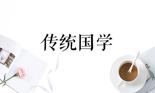 2023年立春时间几点几分几秒