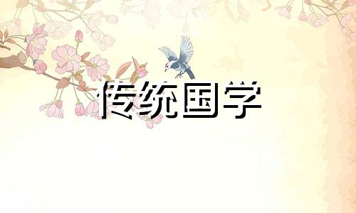 农历2023年腊月十六求婚好不好呢