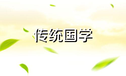 2021年腊月十七适合结婚吗