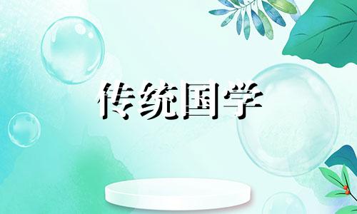 2021年农历腊月十四订婚好吗