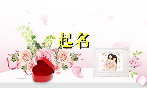 男孩用麟字取名寓意解析,为您精选美好寓意的男孩名字