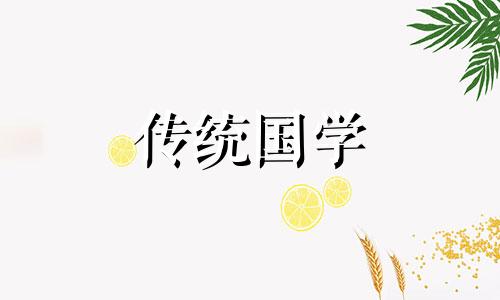 2024年春节补班补的是周几的班啊