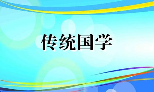 水井打在东侧好还是西侧好呢