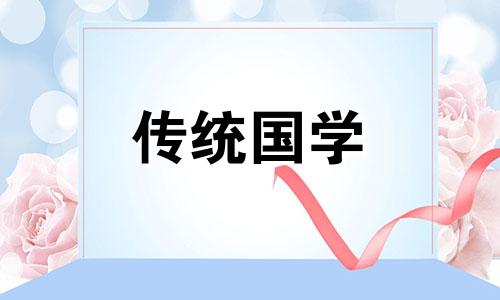 2023年腊月十五是几月几号