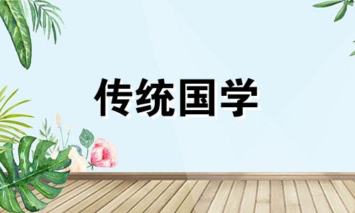 松柏木命和霹雳火命相克吗