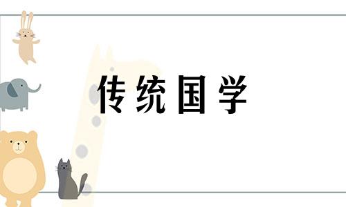 八字属阴的女人命格如何化解