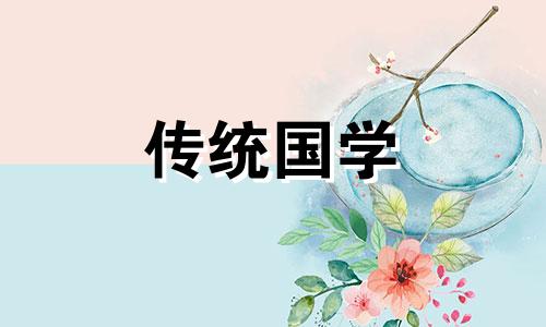 女命日支与月支暗合为喜用