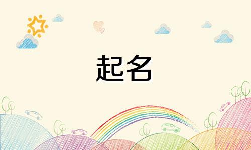 散热器制造公司起名带有鹰字的名字