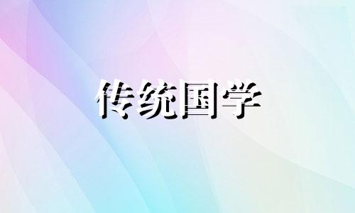 癸水遇什么地支大富大贵癸水遇到两个甲如何