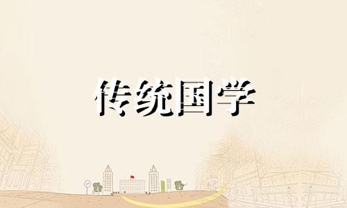 九月初九出生的男孩命运 九月初九出生的男孩五行缺什么