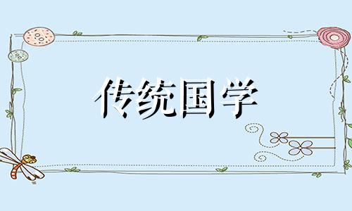 八字忌神大揭秘:如何避开忌神的人