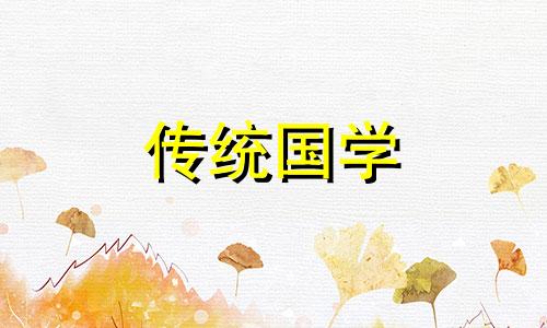 天界下来的八字特征是什么