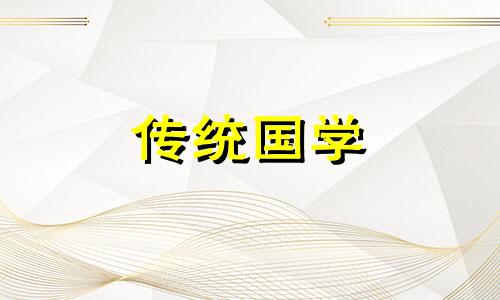 黄河水变清预示着什么 曾仕强