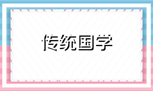 2024年4月27日是不是装修最佳日期呢