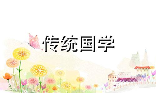 2024年1月7日是订婚最佳好日子吗为什么