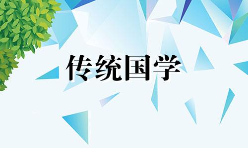 2024年2月4日立春是订婚最佳好日子吗为什么