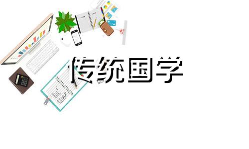 2024年农历六月十三黄道吉日吉时查询表