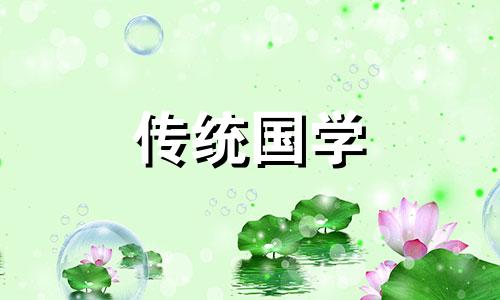 2024年4月25日是不是装修黄道吉日呢