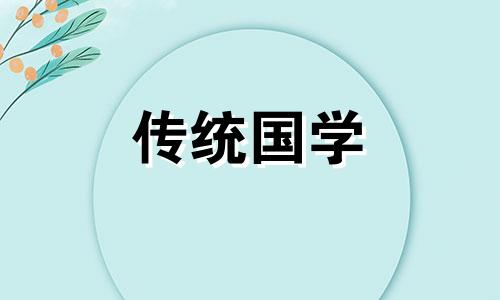 九画的起名吉利字男孩属金