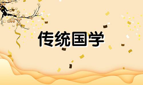 2024年农历六月初九是动土最佳日期吗为什么