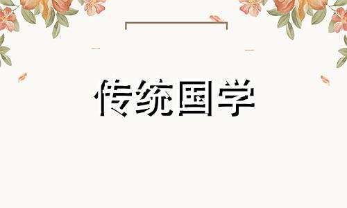 心代表最佳生肖是什么 心字解释什么生肖