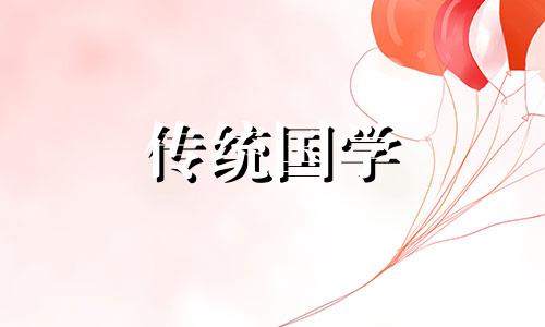 沐汐女孩的寓意是什么意思