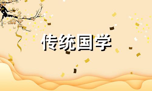 2024年4月20日是不是装修最佳日期呢