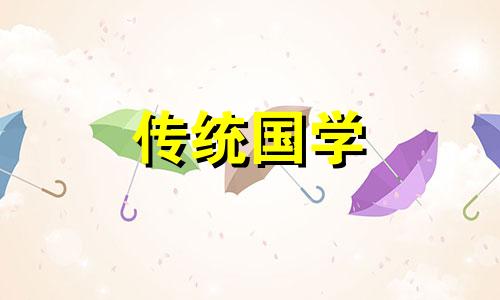 2024年6月25日是星期几什么日子呢