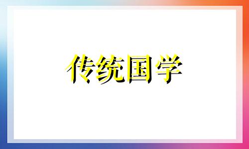 槿字做名字的寓意女孩名字大全