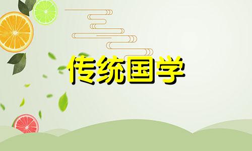 九星化煞钱的作用和用法 九星化煞钱摆放方法