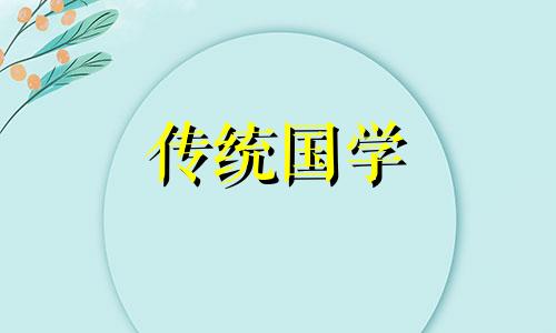 厨房不宜在什么方位摆放 厨房不宜在什么位置