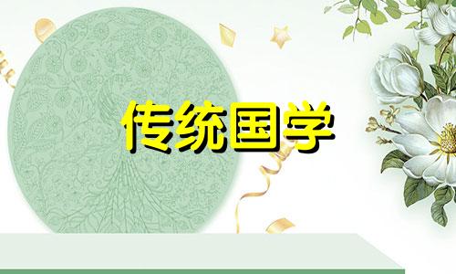 女方第一次去对象家该拿什么东西过年