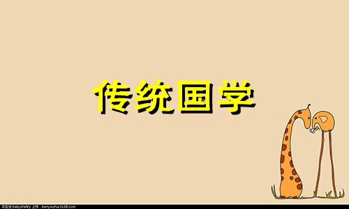 属猪23年结婚黄道吉日有哪些