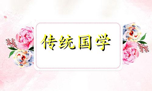 2024年10月23日霜降节气是秋天还是冬天呢