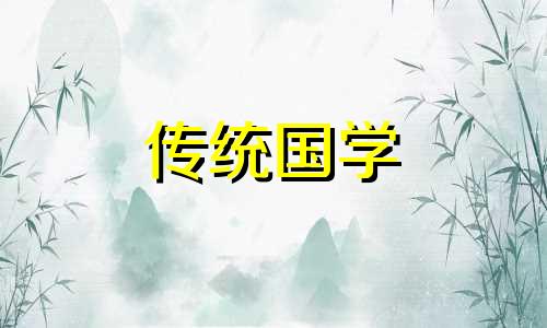 女方初次到男方带什么礼物四样礼