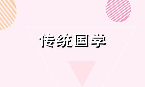 空调摆放风水位置空调摆放最佳朝向风水