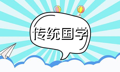 正月十一可以动针线吗 正月初十一能动针吗