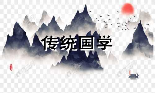 农历正月十六什么节日 农历正月十六是阴历几月几日