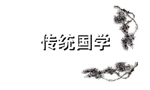 2021年农历十一月初二出生