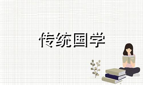 属牛人和属兔人2024年宜结婚嫁娶的吉日有哪些呢