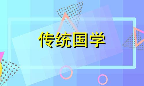 正月大年初八可以拜年吗为什么