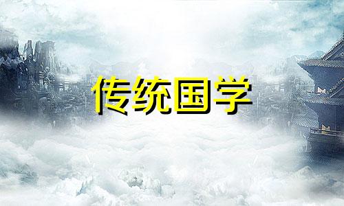 2024年5月29日出生的宝宝五行缺什么呢