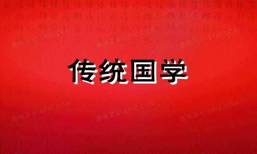 2023年农历腊月二十四是吉利的开业日吗