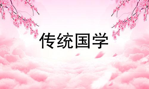 女方陪嫁必买三种东西 清单