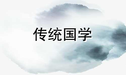 2024年1月24日新店开张日子好吗请问