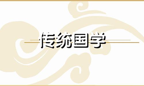 2024年1月14号新店开张开业日子好吗请问