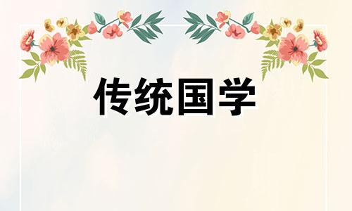 瀚字取名男孩有寓意读音 瀚字取名男孩有寓意虎年