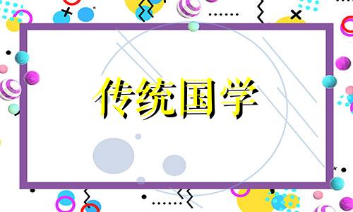 2024年盖房子的最佳时间 2024年几月好