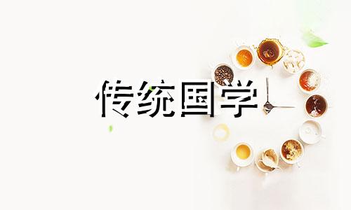 属兔订婚吉日查询2024年结婚好不好