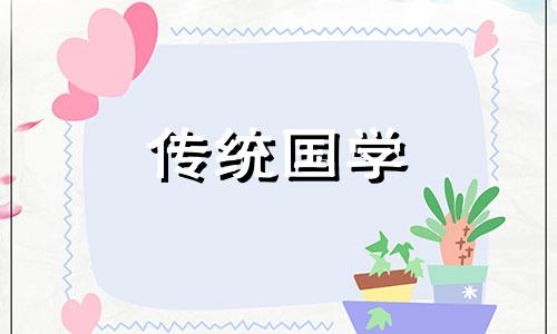 属兔和属猪人2024年结婚是否合适?解析吉凶吉日